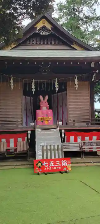 太子堂八幡神社(東京都)