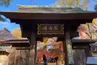 淨眞寺の山門・神門