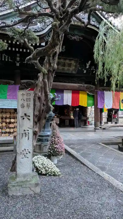 頂法寺(六角堂)(京都府)