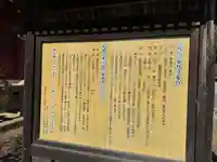 東持寺(茨城県)