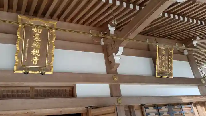 瀧安寺(大阪府)