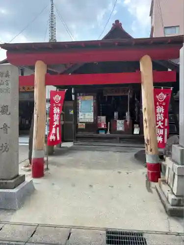 牛玉山観音寺(愛知県)