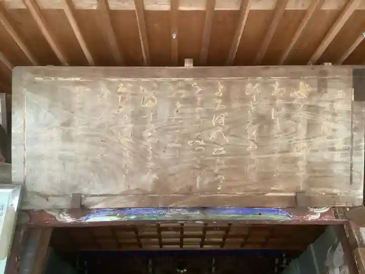 華厳寺(岐阜県)