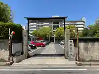阿保天神社(兵庫県)