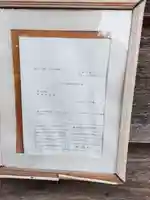 第六天神社(埼玉県)