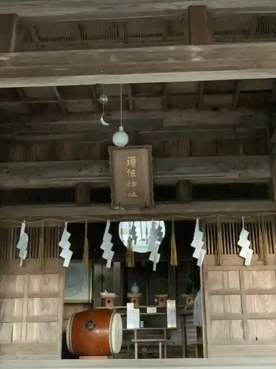 須佐神社・大祖大神社(福岡県)