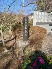 鳳勝寺(神奈川県)