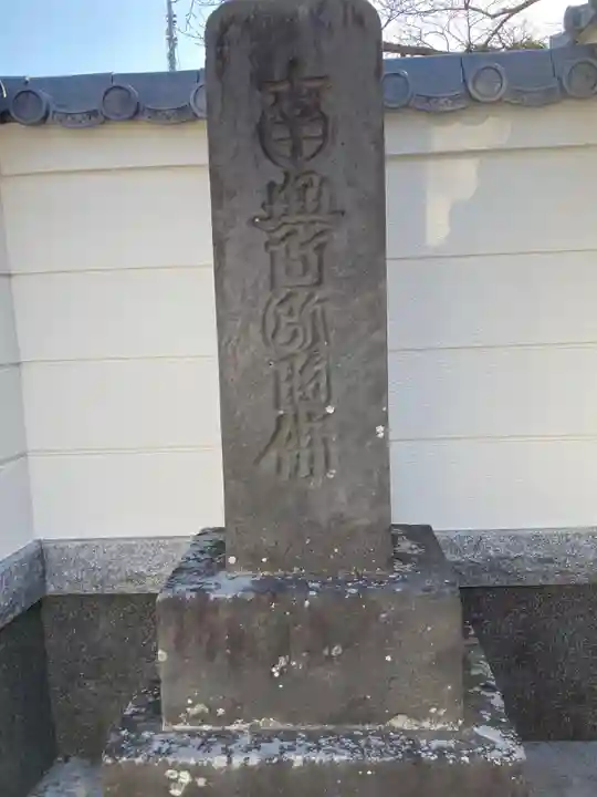 大運寺のその他建物