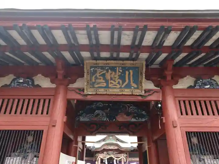 長沼八幡宮(栃木県)