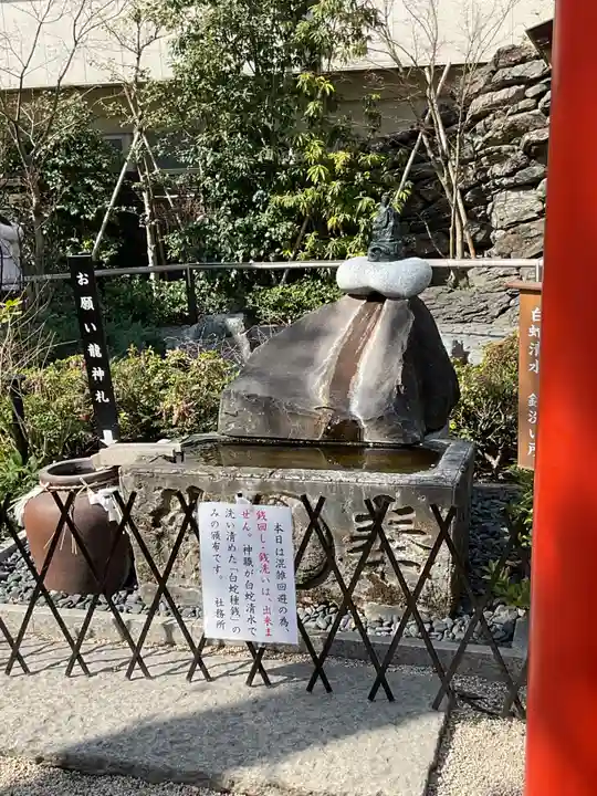 蛇窪神社(東京都)