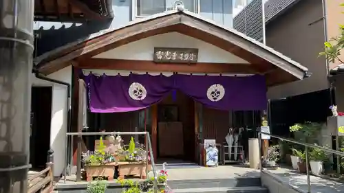 當光寺(東京都)