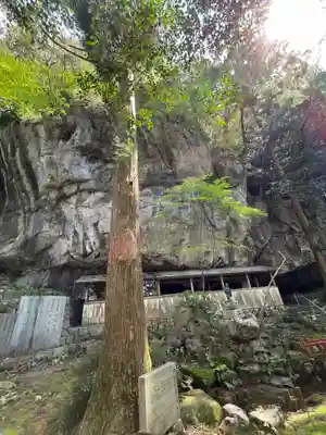 慈眼寺(徳島県)