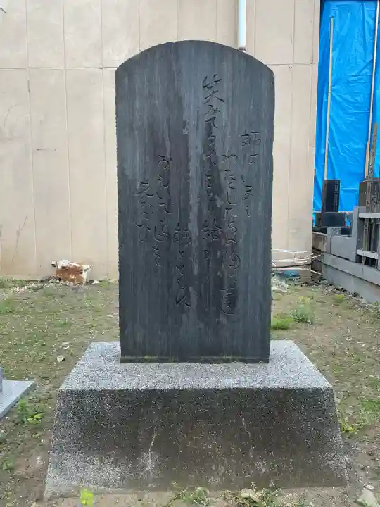光照寺(栃木県)