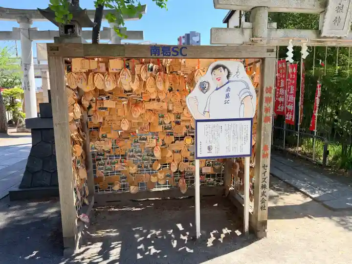 亀有香取神社の{uncategorized: "未分類", other: "その他", undefined: "問題あり", building: "その他建物", grave: "お墓", sacred_gate: "鳥居", guardian: "狛犬", statue: "像", buddha: "仏像", history: "歴史", nature: "自然", garden: "庭園", animal: "動物", pagoda: "塔", temizu: "手水舎", mountain_gate: "山門・神門", sanctuary: "本殿・本堂", subordinate: "末社・摂社", art: "芸術", scenery: "景色", jizo: "地蔵", ema: "絵馬", goshuin: "御朱印", omikuji: "おみくじ", items: "授与品その他", amulet: "お守り", goshuincho: "御朱印帳", eats: "食事", festival: "お祭り", votive_dance: "神楽", shichigosan: "七五三参", wedding: "結婚式", experience: "体験その他", initially: "初詣", around: "周辺", anti_infection: "感染症対策"}