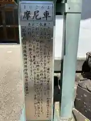本栖寺(福島県)