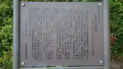 南宮神社の鳥居