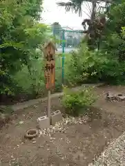 雷神社(東京都)