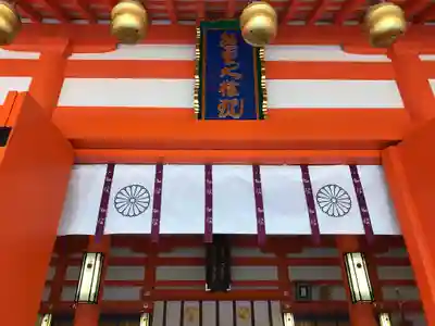 熊野那智大社の本殿・本堂