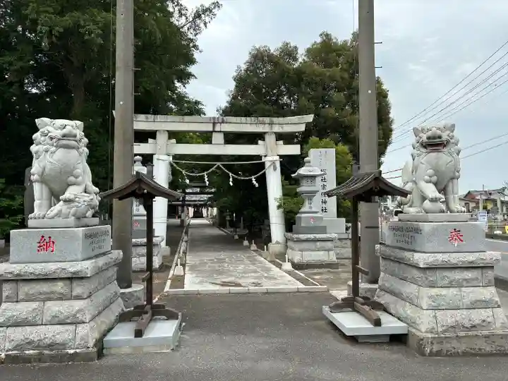 宗任神社(茨城県)