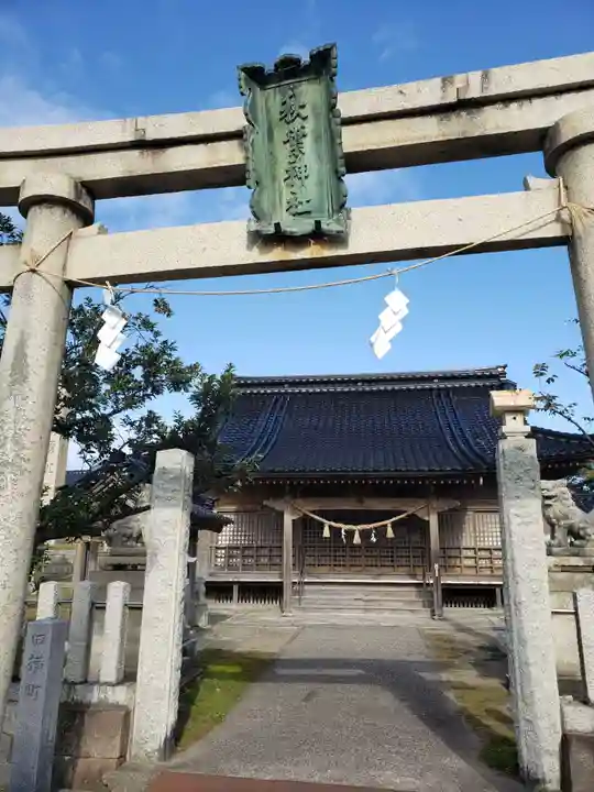 秋葉神社(石川県)
