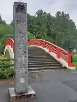 賀茂神社のその他建物