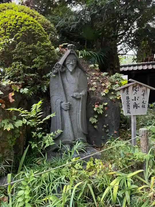 乗蓮寺(東京都)