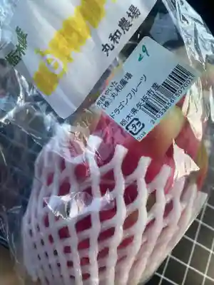 塩竈神社(栃木県)