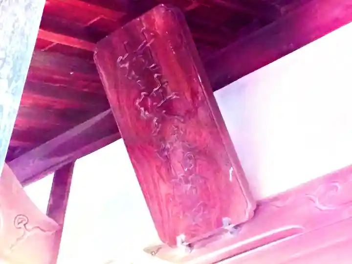 八幡社(上井ケ谷八幡社)のその他建物