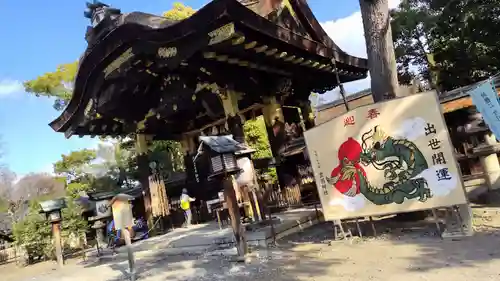 豊国神社(京都府)