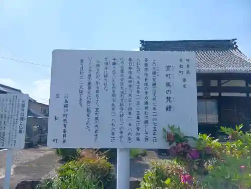 光得寺の{uncategorized: "未分類", other: "その他", undefined: "問題あり", building: "その他建物", grave: "お墓", sacred_gate: "鳥居", guardian: "狛犬", statue: "像", buddha: "仏像", history: "歴史", nature: "自然", garden: "庭園", animal: "動物", pagoda: "塔", temizu: "手水舎", mountain_gate: "山門・神門", sanctuary: "本殿・本堂", subordinate: "末社・摂社", art: "芸術", scenery: "景色", jizo: "地蔵", ema: "絵馬", goshuin: "御朱印", omikuji: "おみくじ", items: "授与品その他", amulet: "お守り", goshuincho: "御朱印帳", eats: "食事", festival: "お祭り", votive_dance: "神楽", shichigosan: "七五三参", wedding: "結婚式", experience: "体験その他", initially: "初詣", around: "周辺", anti_infection: "感染症対策"}