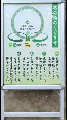 赤坂氷川神社(東京都)