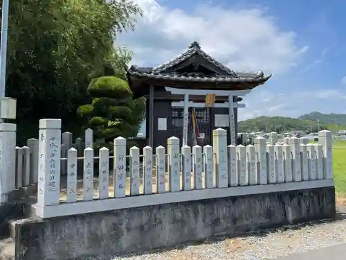 木花神社(兵庫県)