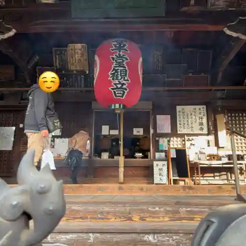 行願寺（革堂）の{uncategorized: "未分類", other: "その他", undefined: "問題あり", building: "その他建物", grave: "お墓", sacred_gate: "鳥居", guardian: "狛犬", statue: "像", buddha: "仏像", history: "歴史", nature: "自然", garden: "庭園", animal: "動物", pagoda: "塔", temizu: "手水舎", mountain_gate: "山門・神門", sanctuary: "本殿・本堂", subordinate: "末社・摂社", art: "芸術", scenery: "景色", jizo: "地蔵", ema: "絵馬", goshuin: "御朱印", omikuji: "おみくじ", items: "授与品その他", amulet: "お守り", goshuincho: "御朱印帳", eats: "食事", festival: "お祭り", votive_dance: "神楽", shichigosan: "七五三参", wedding: "結婚式", experience: "体験その他", initially: "初詣", around: "周辺", anti_infection: "感染症対策"}