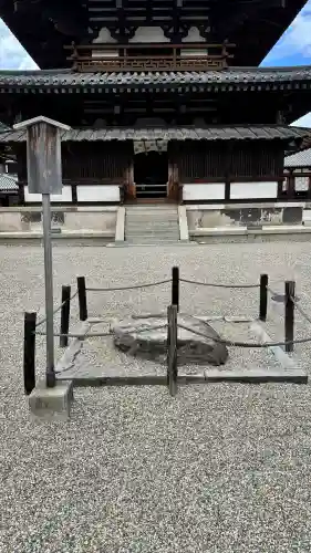 法隆寺(奈良県)