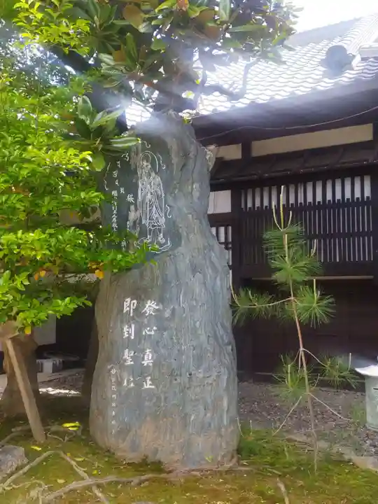 行願寺(革堂)(京都府)