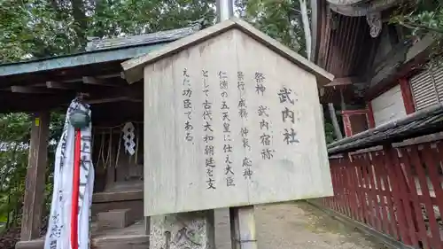 平岡八幡宮(京都府)