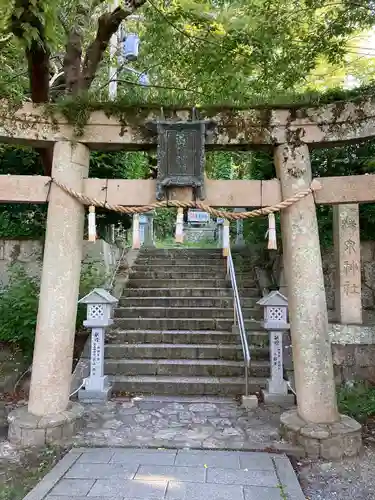 湯泉神社の鳥居