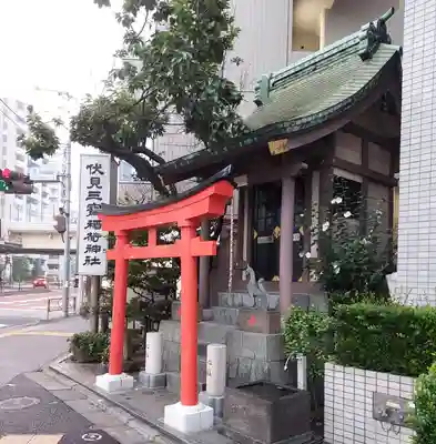 伏見三寳稲荷神社の本殿・本堂
