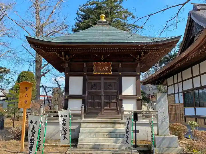 東勝寺宗吾霊堂のその他建物