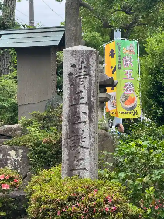 妙行寺の{uncategorized: "未分類", other: "その他", undefined: "問題あり", building: "その他建物", grave: "お墓", sacred_gate: "鳥居", guardian: "狛犬", statue: "像", buddha: "仏像", history: "歴史", nature: "自然", garden: "庭園", animal: "動物", pagoda: "塔", temizu: "手水舎", mountain_gate: "山門・神門", sanctuary: "本殿・本堂", subordinate: "末社・摂社", art: "芸術", scenery: "景色", jizo: "地蔵", ema: "絵馬", goshuin: "御朱印", omikuji: "おみくじ", items: "授与品その他", amulet: "お守り", goshuincho: "御朱印帳", eats: "食事", festival: "お祭り", votive_dance: "神楽", shichigosan: "七五三参", wedding: "結婚式", experience: "体験その他", initially: "初詣", around: "周辺", anti_infection: "感染症対策"}