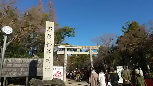 市原稲荷神社の鳥居