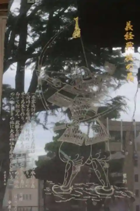 大歳神社(山口県)