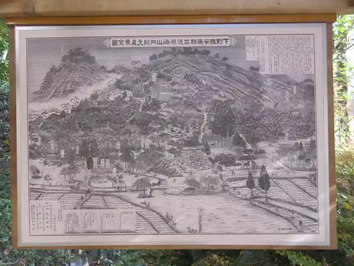 磯山弁財天のその他建物