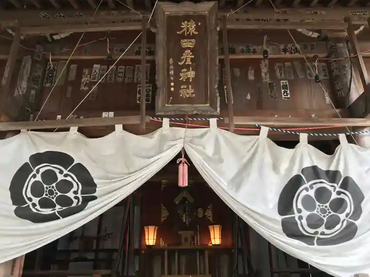 猿田彦神社の本殿・本堂