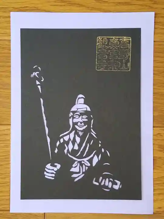 観音寺(奈良県)