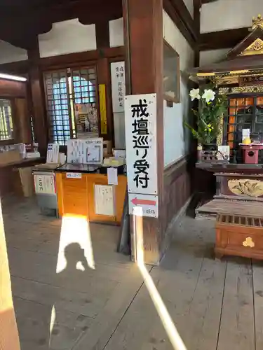 玉蔵院(奈良県)