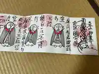 円常院(圓常院) enjoyntemple(京都府)