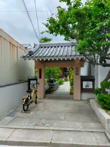 善法寺(大阪府)