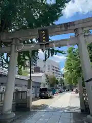 今戸神社(東京都)