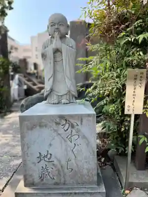 錫杖寺(埼玉県)